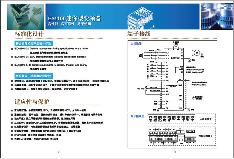 EM100f3