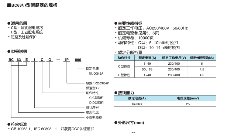  BCϵ