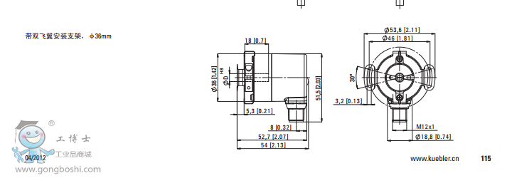 첮Sendix3651