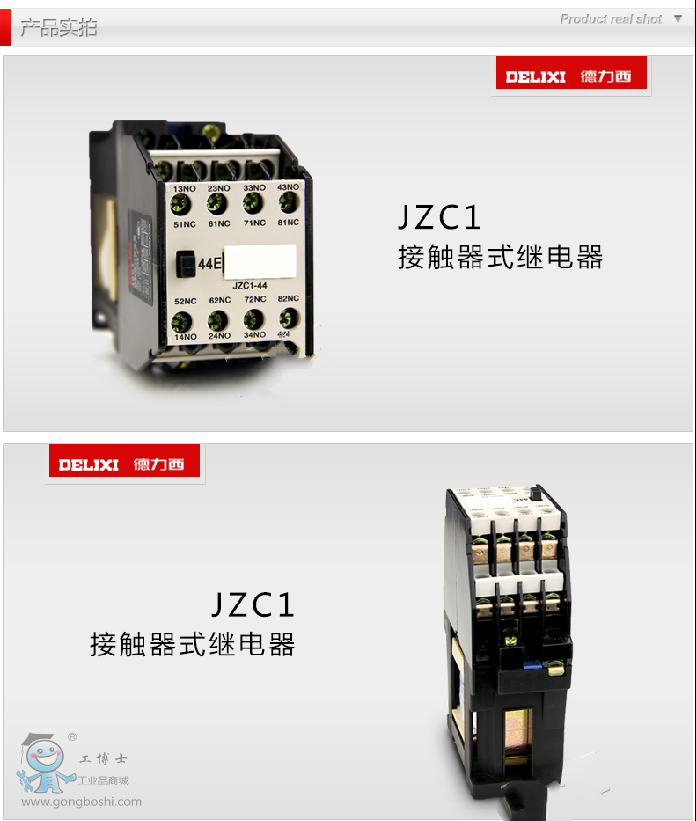 JZC1.6