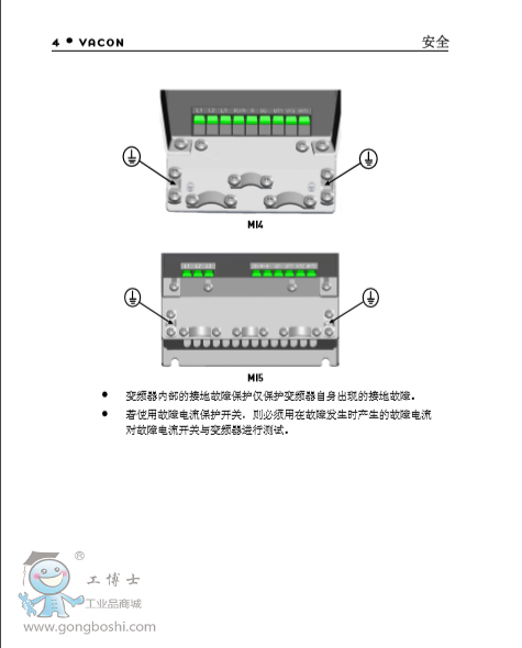 ˹׃l ˹VACON׃l VACON® 20 Cold Plate ԭbƷ