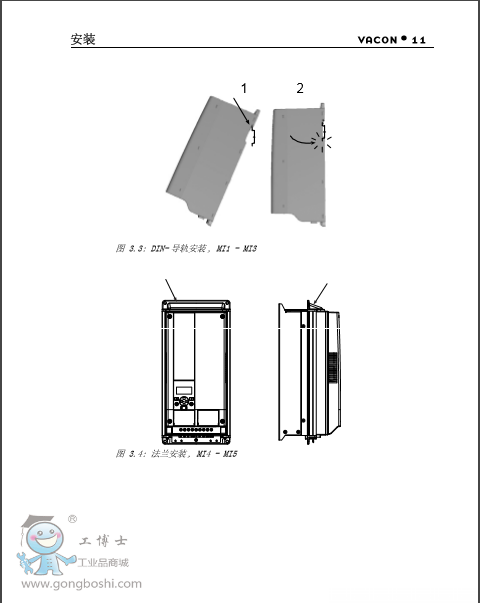 ˹׃l ˹VACON׃l VACON® 20 Cold Plate ԭbƷ