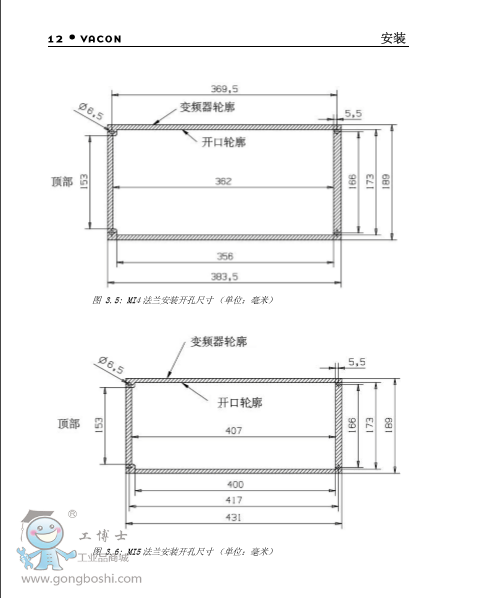 ˹׃l ˹VACON׃l VACON® 20 Cold Plate ԭbƷ