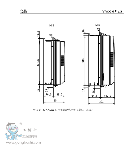 ˹׃l ˹VACON׃l VACON® 20 Cold Plate ԭbƷ