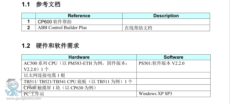 QQ؈D20161110162713