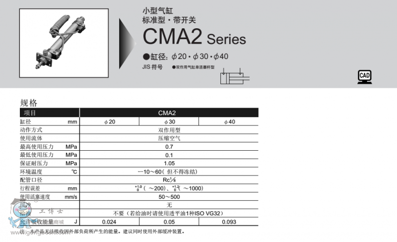 C}YMO8JP9NHKY98LCG`~8V9