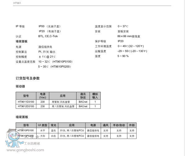 QQ؈D20170703154306