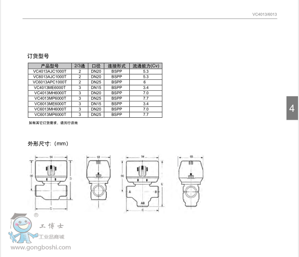 QQ؈D20170704092211