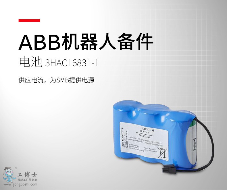 ABBC(j)