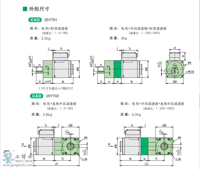 25W{늙C2