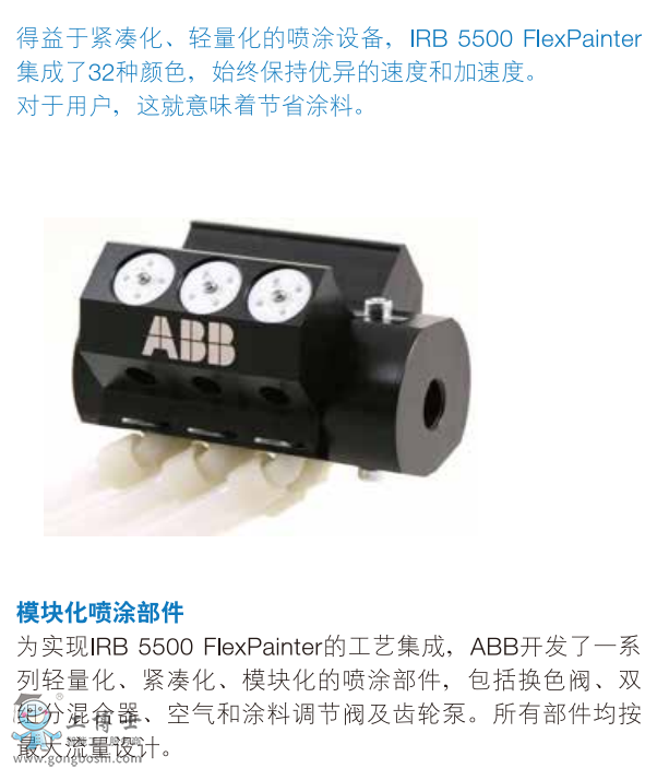 ABBC(j)