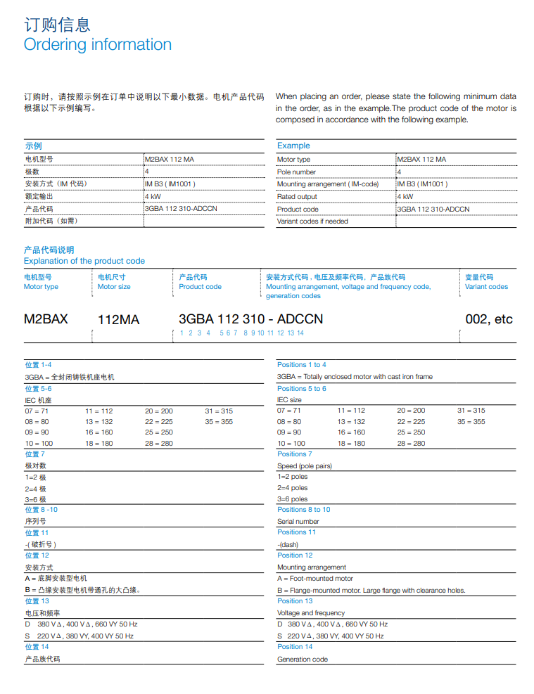 ABB늙C(j)