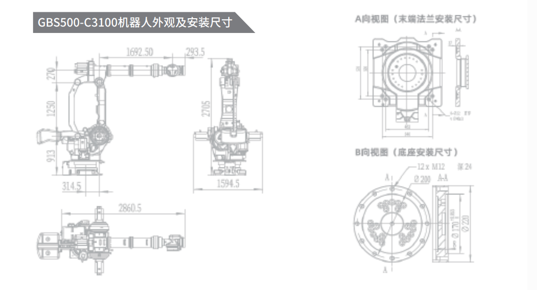 QQ؈D20231204143512